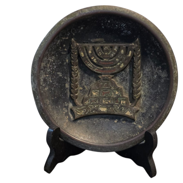 Antigo medalhão de parede israelense