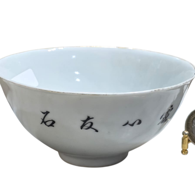 Bowl em Porcelana oriental pintado à mão e com filetes de ouro