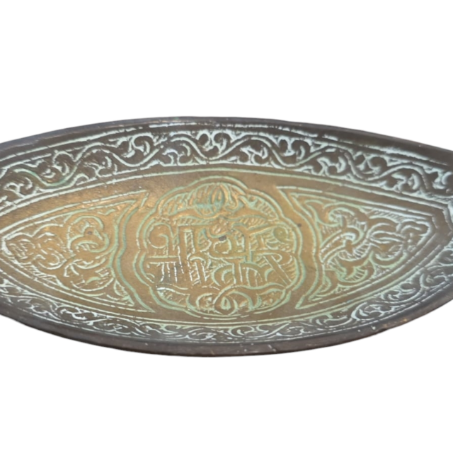 Pesado cinzeiro marroquino de bronze maciço