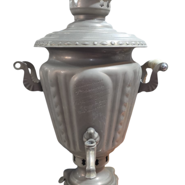 Imponente Samovar russo em metal ricamente cinzelado.