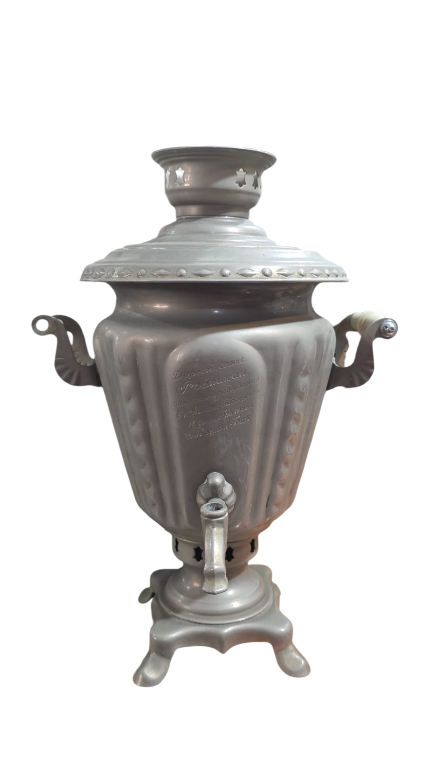 Imponente Samovar russo em metal ricamente cinzelado.